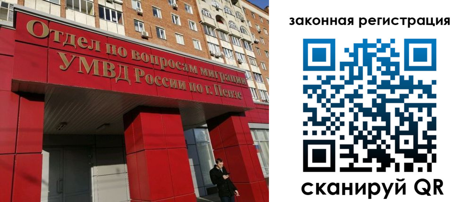 временная регистрация надежно в Шахунье