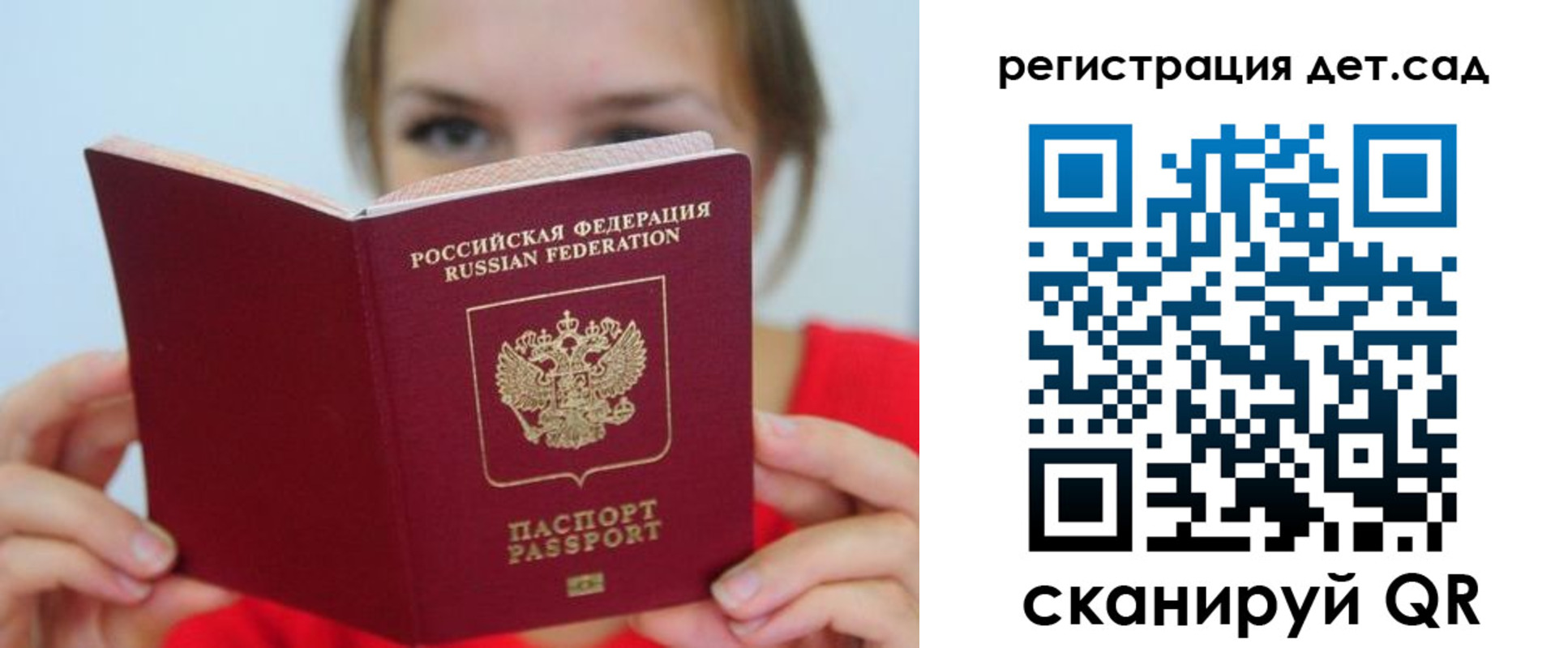 прописка иностранных граждан в Шахунье